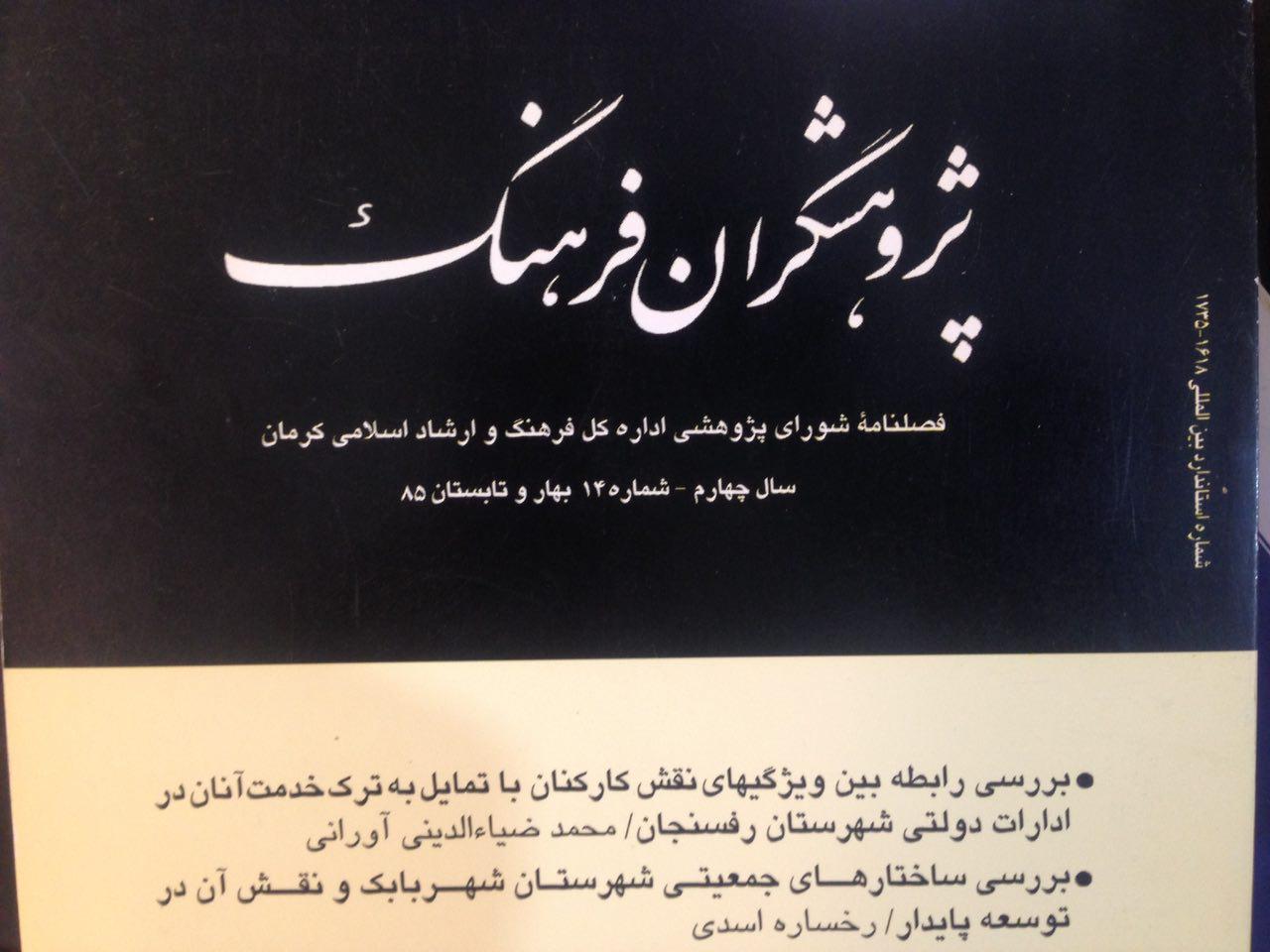 Sample translated by our specialized team members